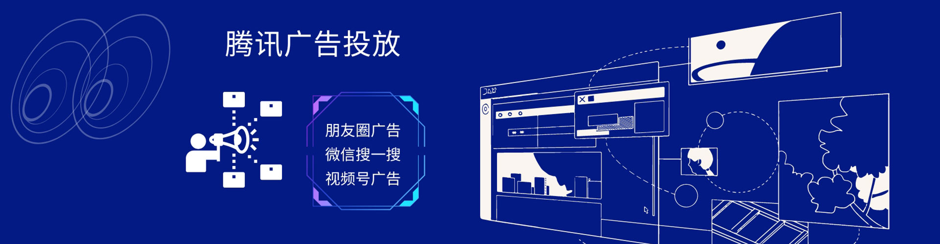 安图百度如何推广