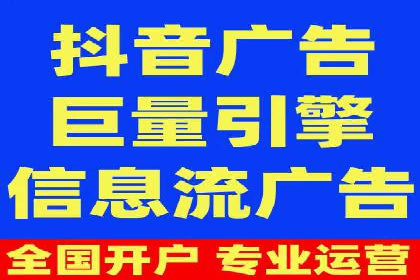 如何在搜索广告中获取更多返点奖励