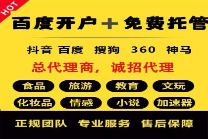 案例解析：百度运营推广如何助力企业实现品牌升级